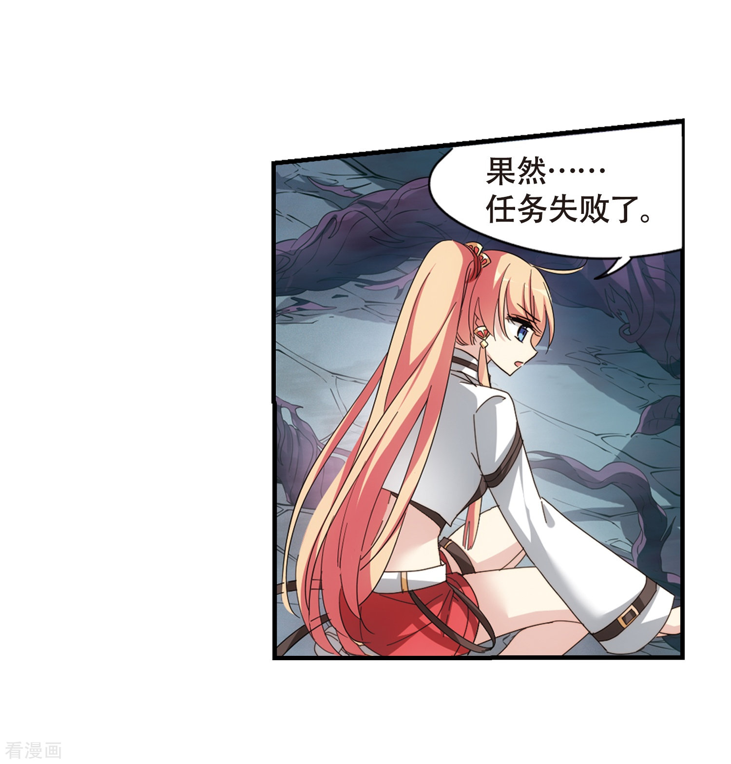 穿越西元3000后第649话 你是谁1