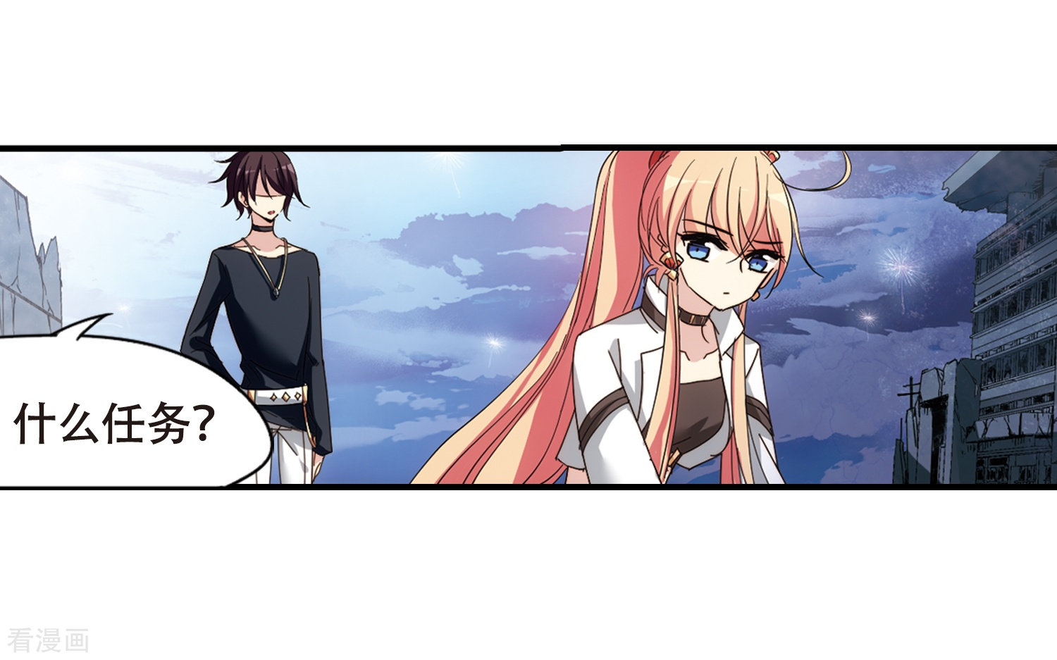 穿越西元3000后第649话 你是谁1