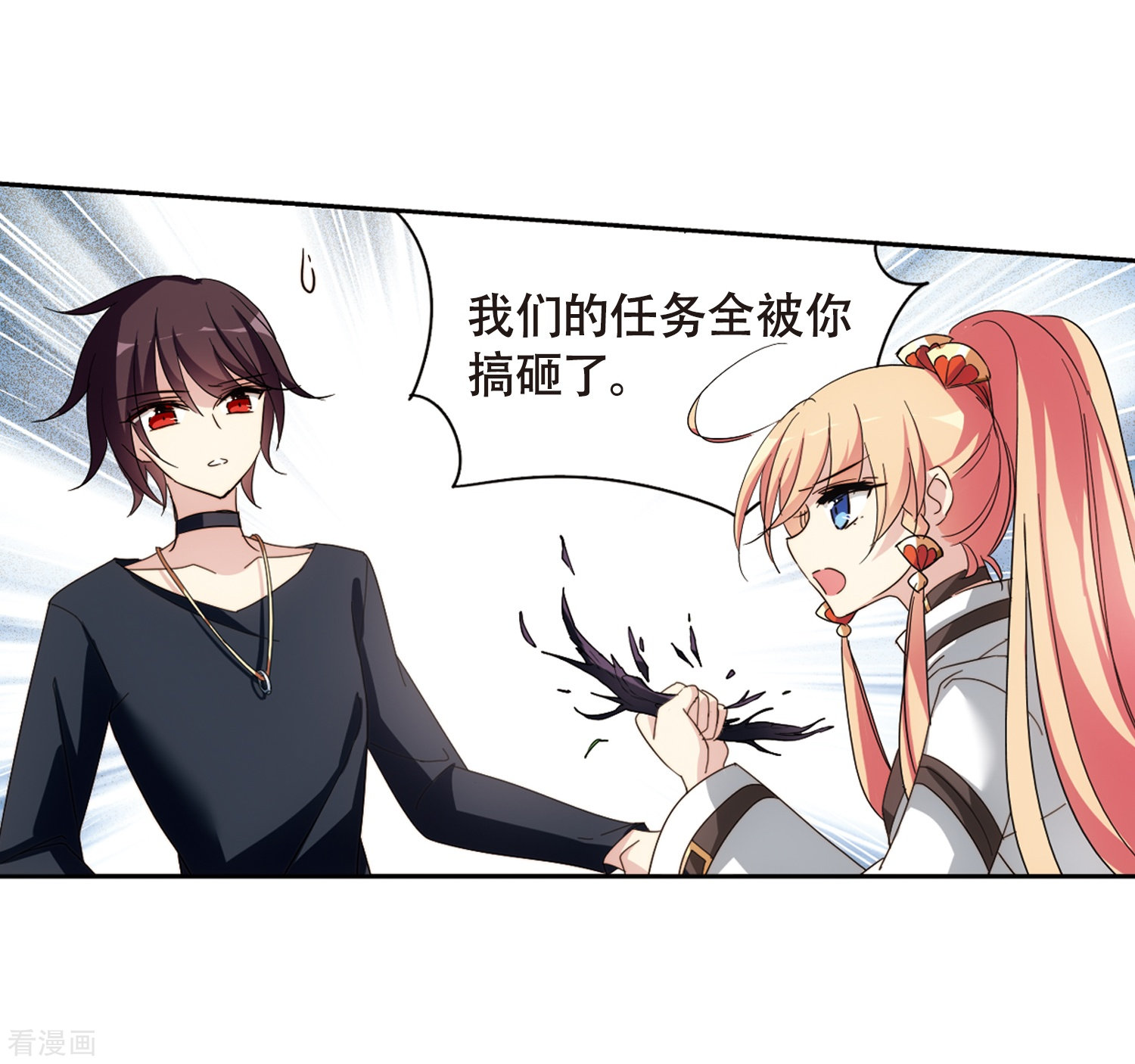 穿越西元3000后第649话 你是谁1