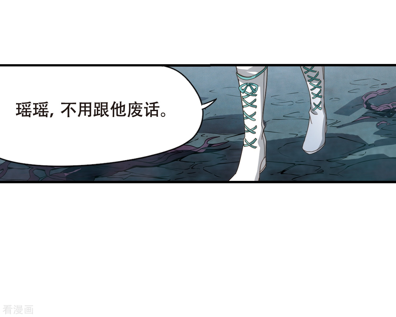 穿越西元3000后第649话 你是谁1