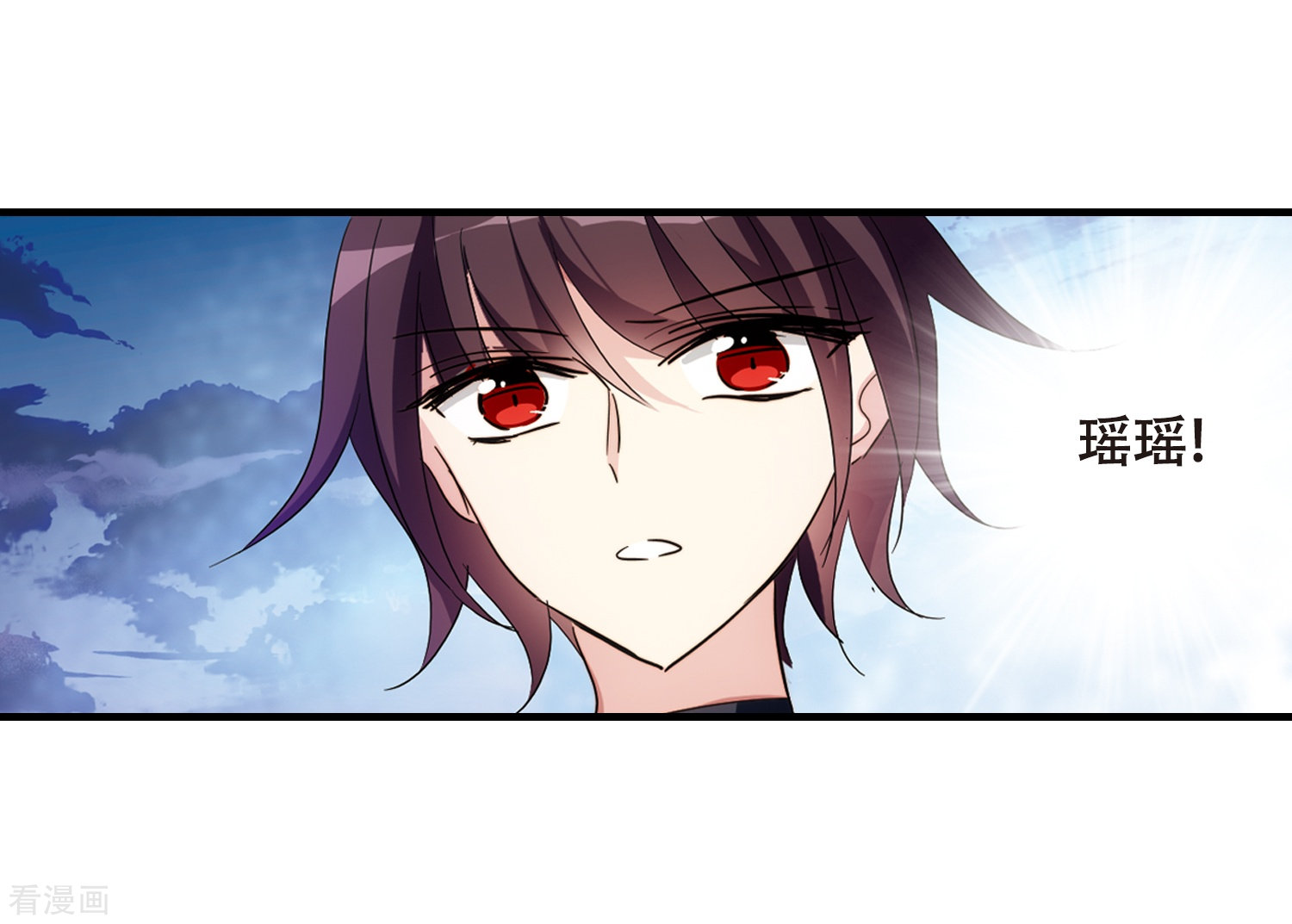 穿越西元3000后第649话 你是谁1