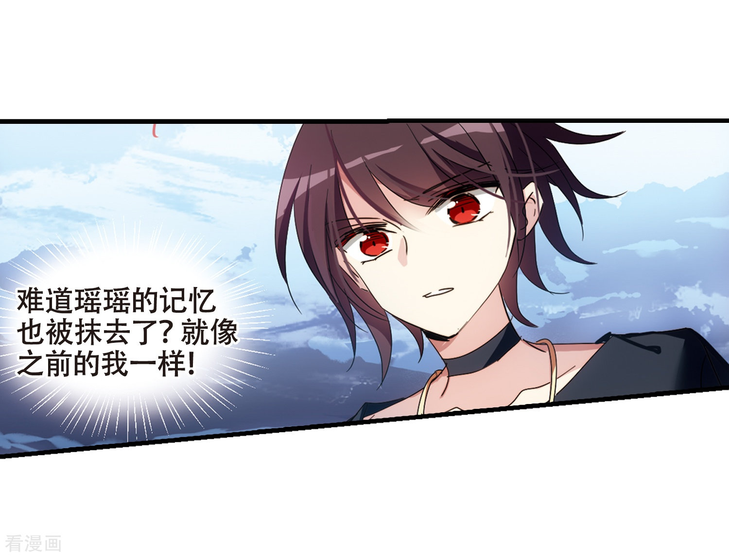 穿越西元3000后第650话 你是谁2