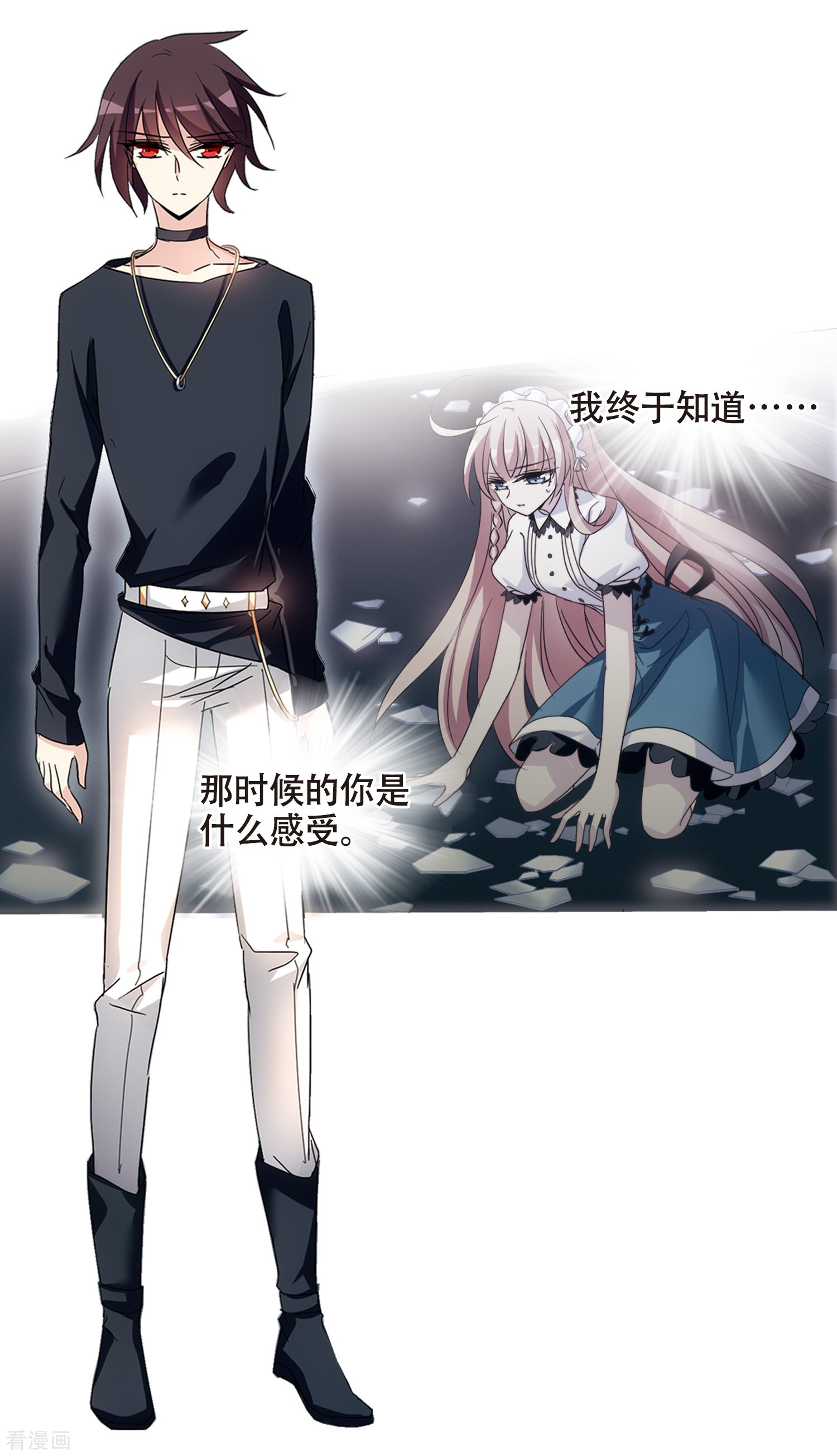 穿越西元3000后第651话 不需要你的东西1