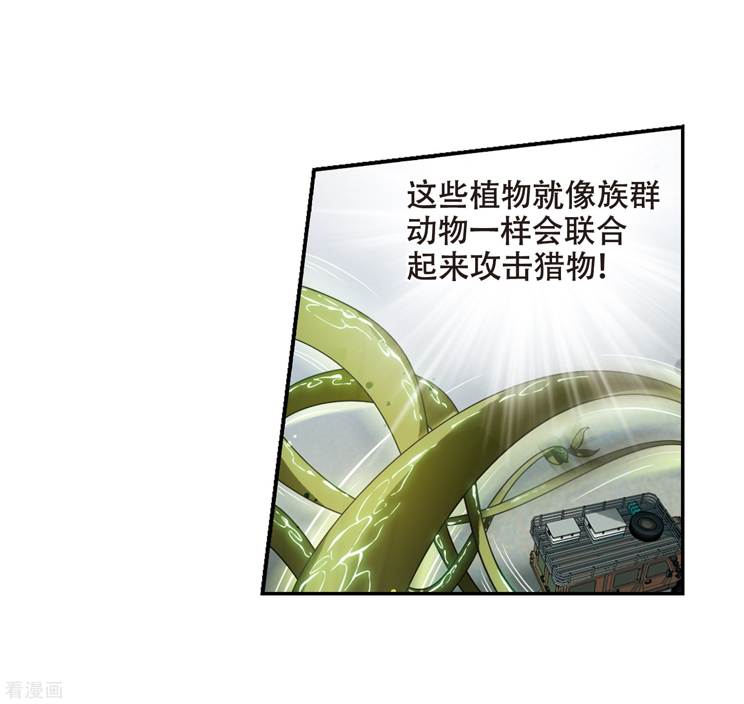 穿越西元3000后第652话 不需要你的东西2