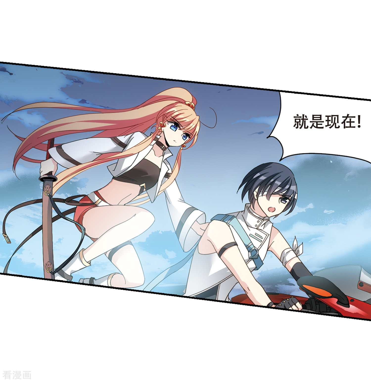 穿越西元3000后第652话 不需要你的东西2