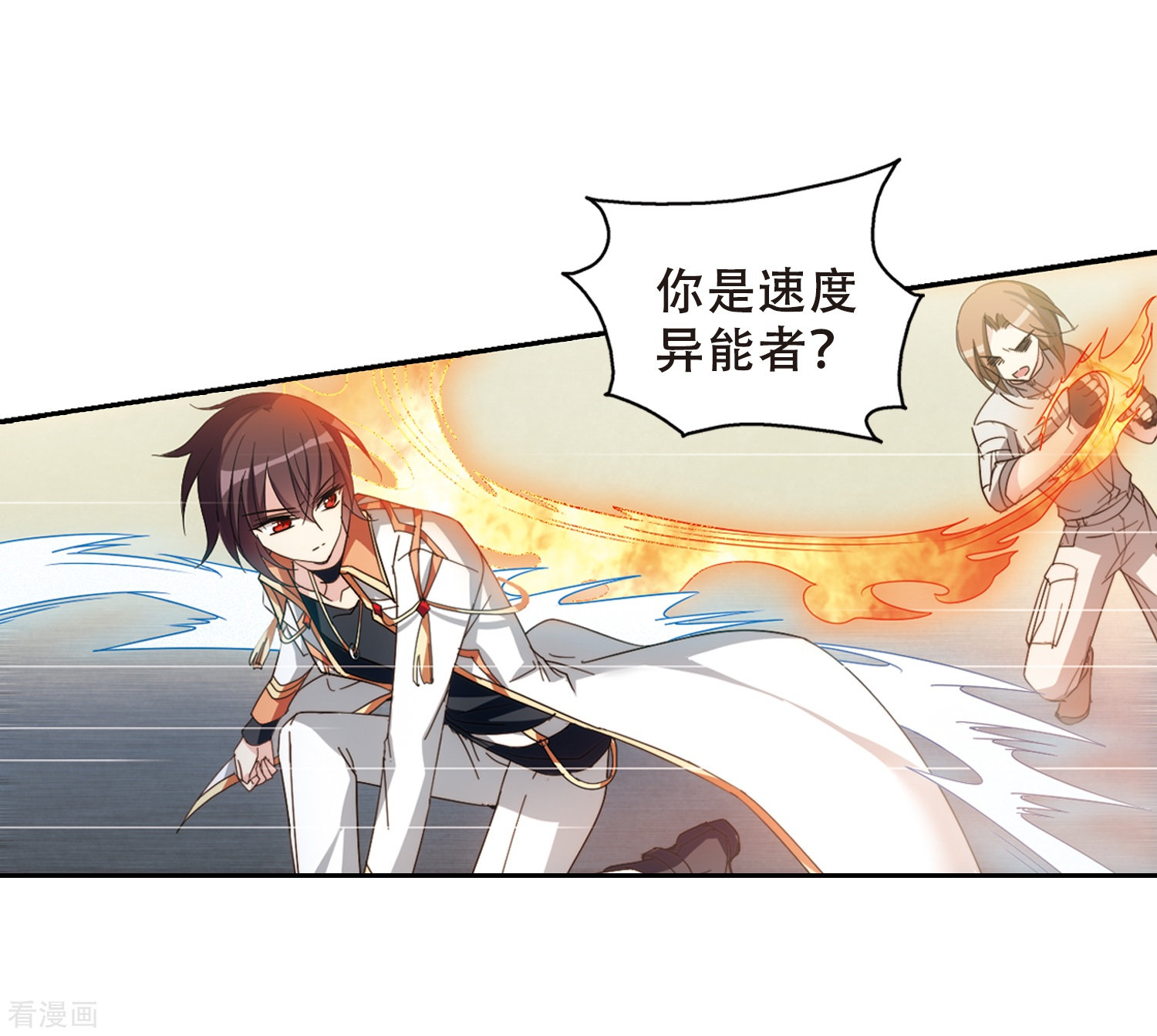 穿越西元3000后第653话 灾变与异能1