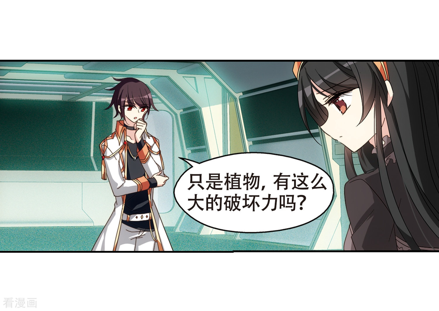 穿越西元3000后第654话 灾变与异能2