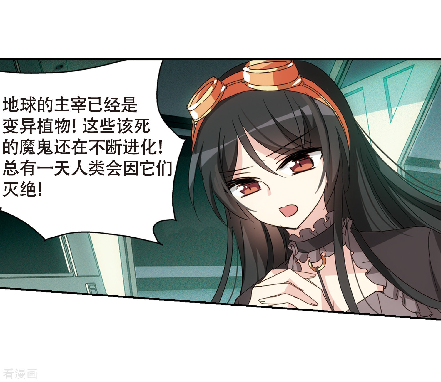 穿越西元3000后第654话 灾变与异能2