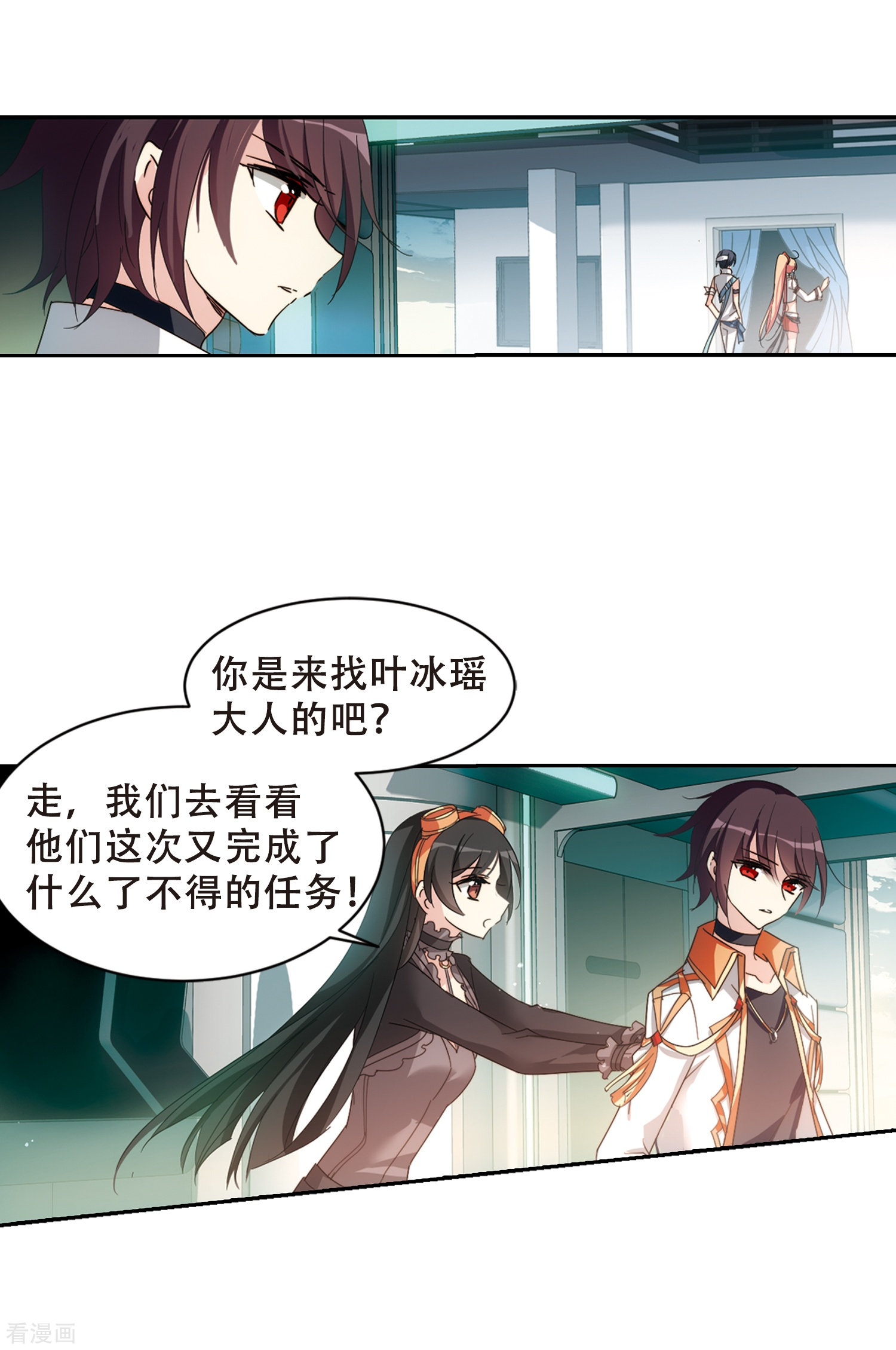 穿越西元3000后第654话 灾变与异能2