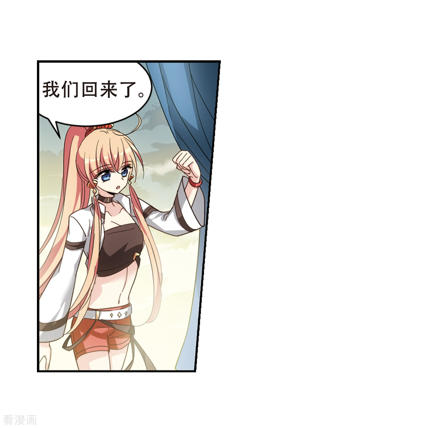 穿越西元3000后第654话 灾变与异能2