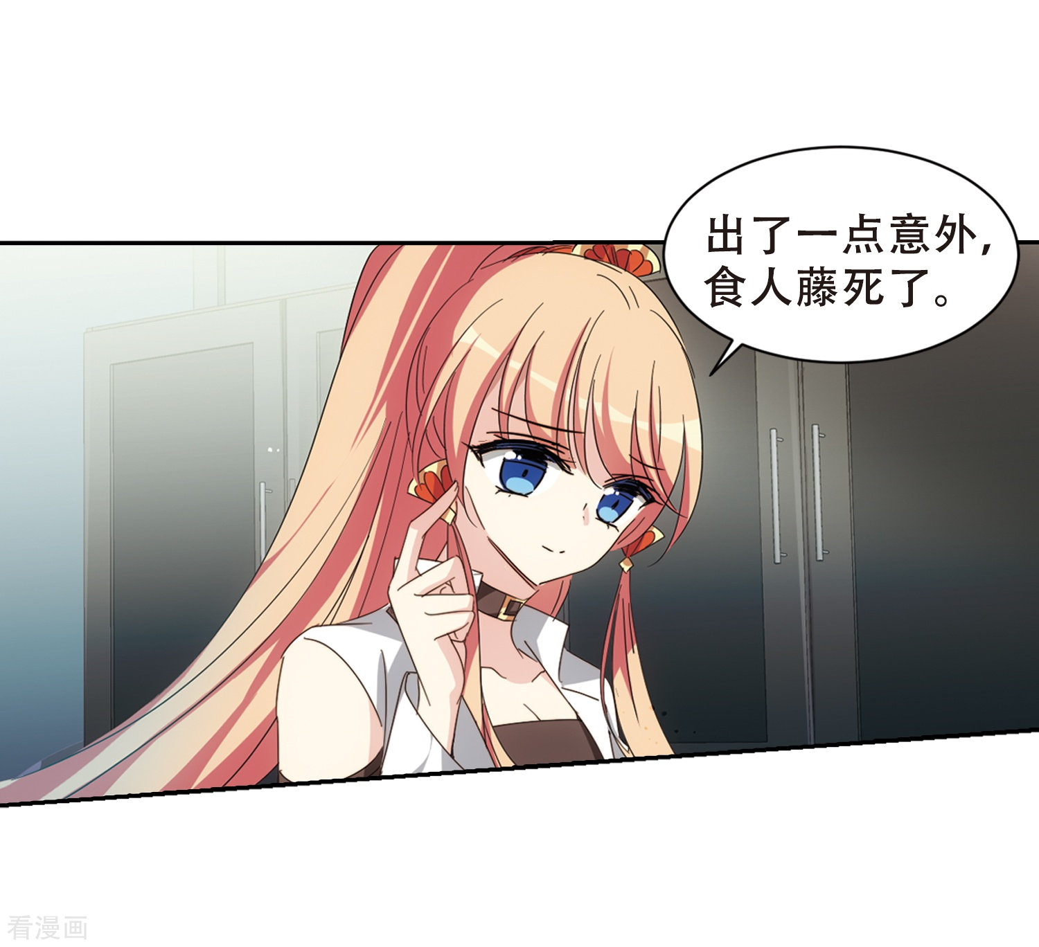 穿越西元3000后第654话 灾变与异能2