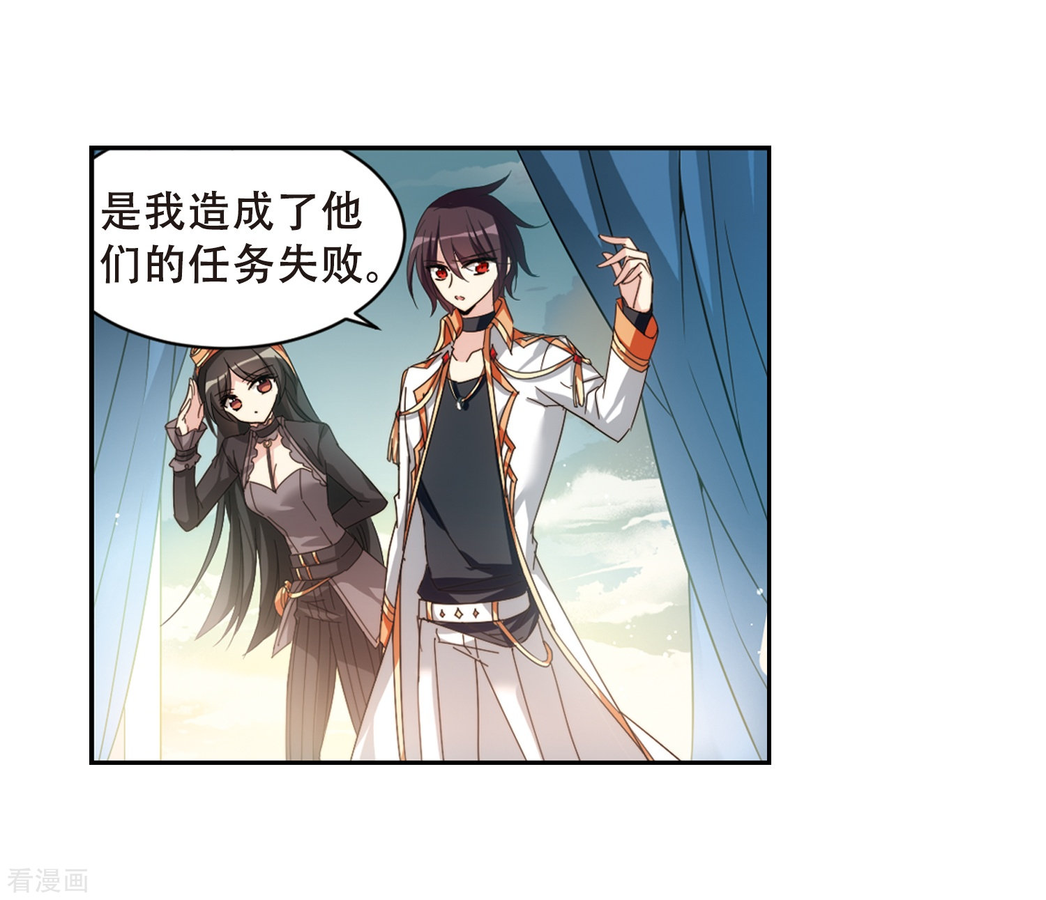 穿越西元3000后第654话 灾变与异能2