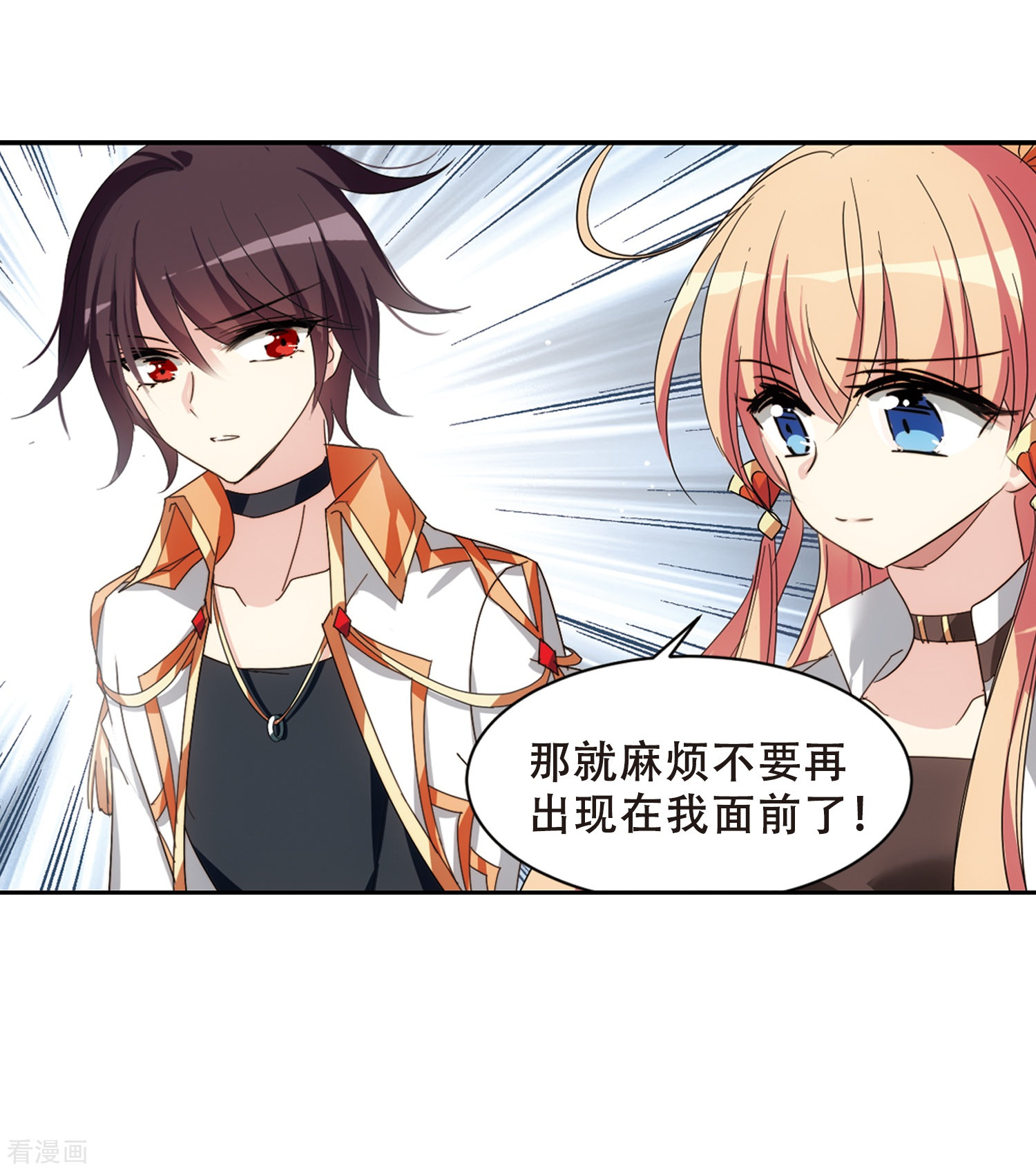 穿越西元3000后第654话 灾变与异能2