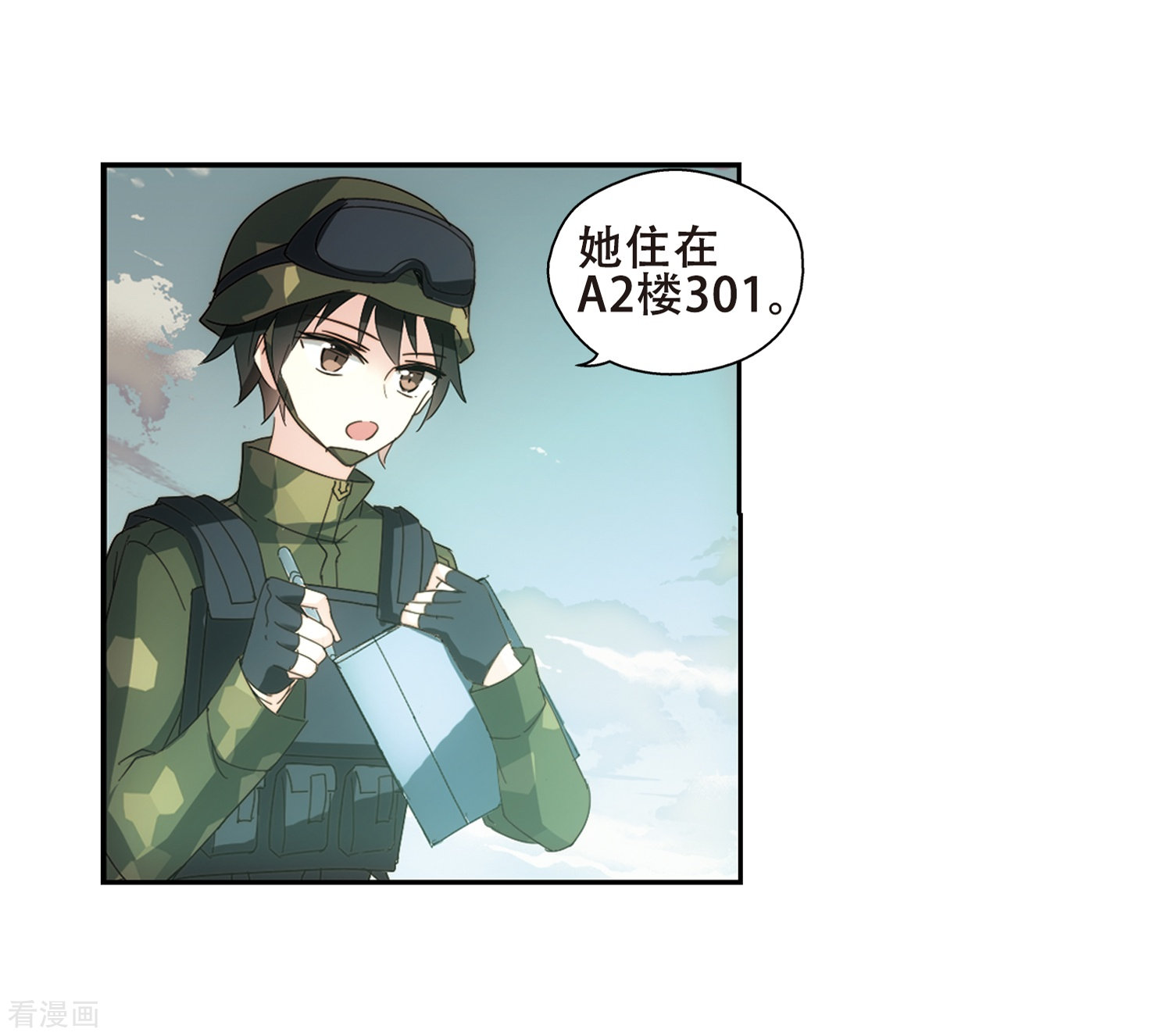 穿越西元3000后第654话 灾变与异能2