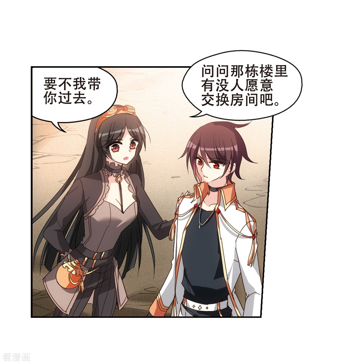 穿越西元3000后第654话 灾变与异能2