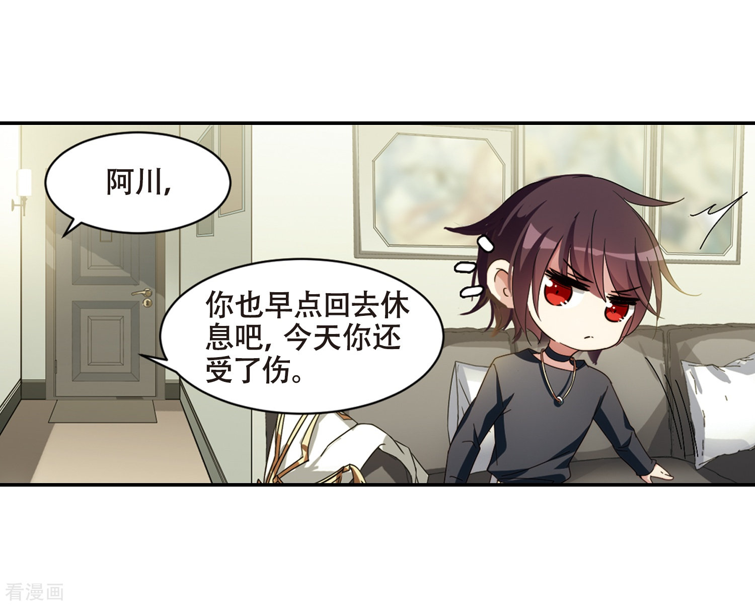 穿越西元3000后第656话 暗中观察2