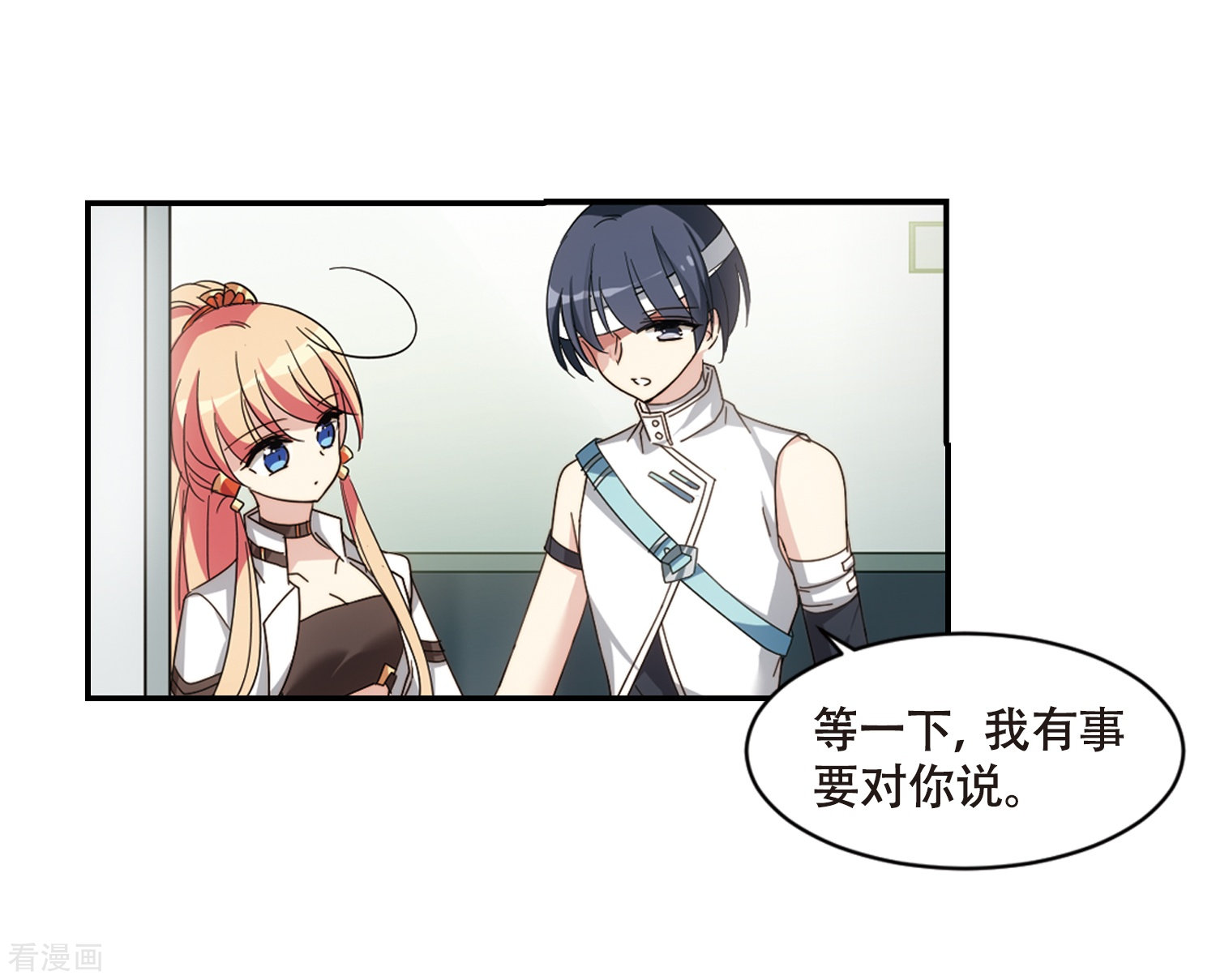 穿越西元3000后第656话 暗中观察2