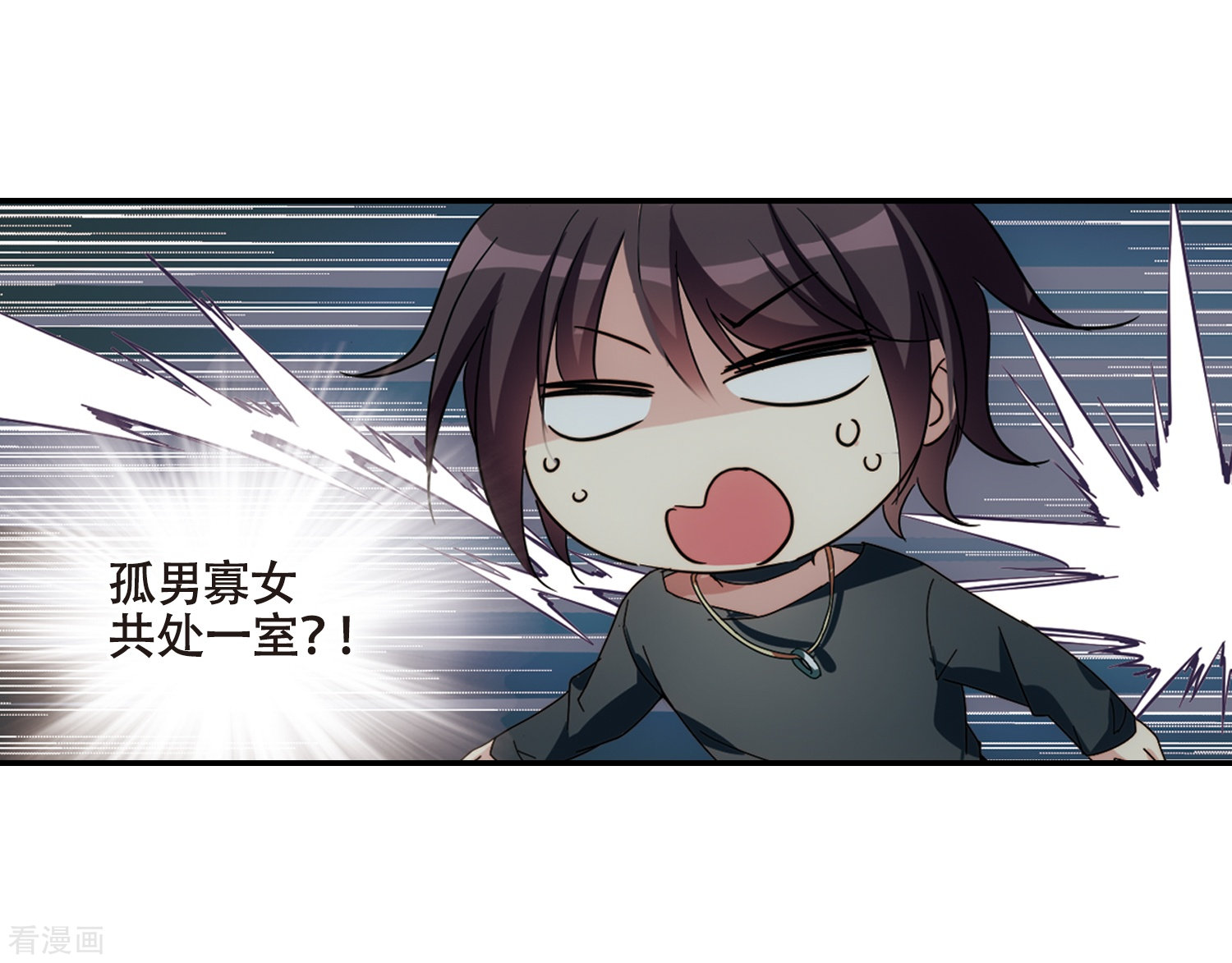 穿越西元3000后第656话 暗中观察2