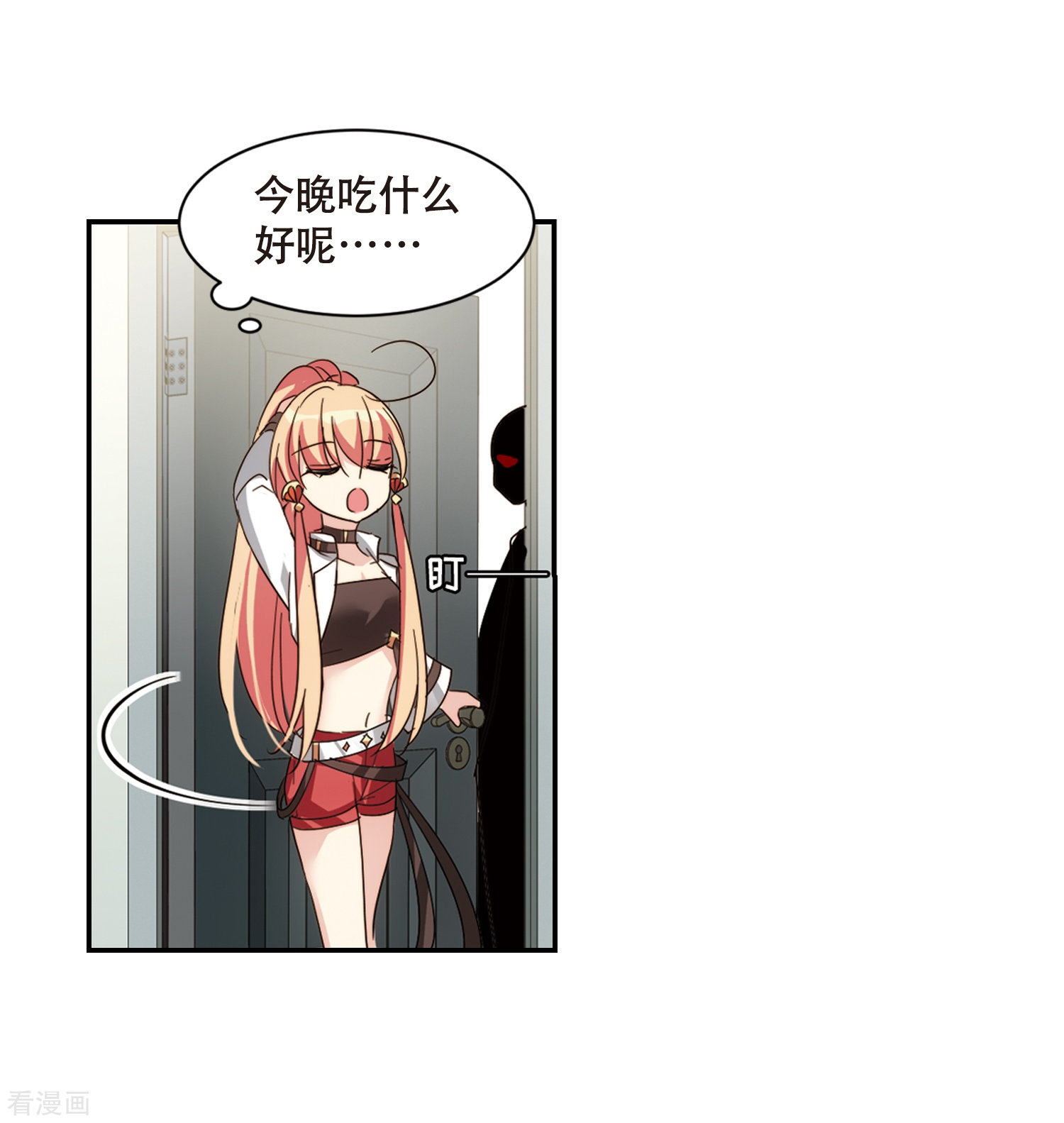 穿越西元3000后第656话 暗中观察2