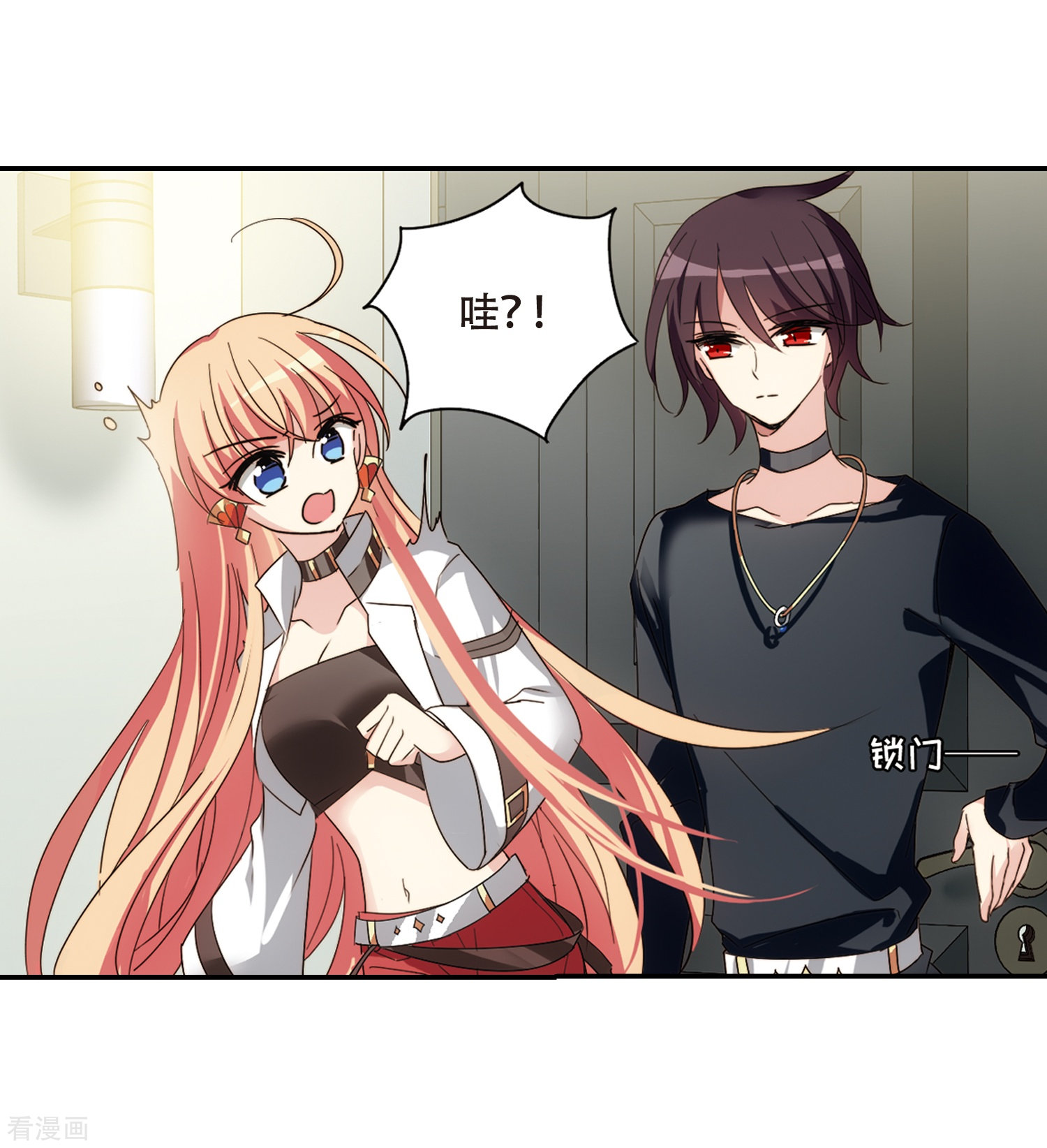 穿越西元3000后第656话 暗中观察2