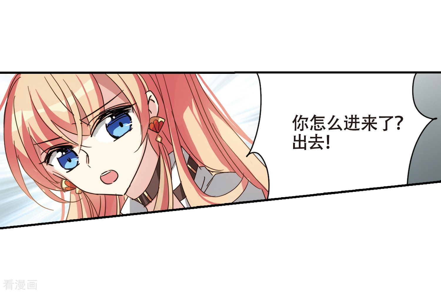 穿越西元3000后第656话 暗中观察2