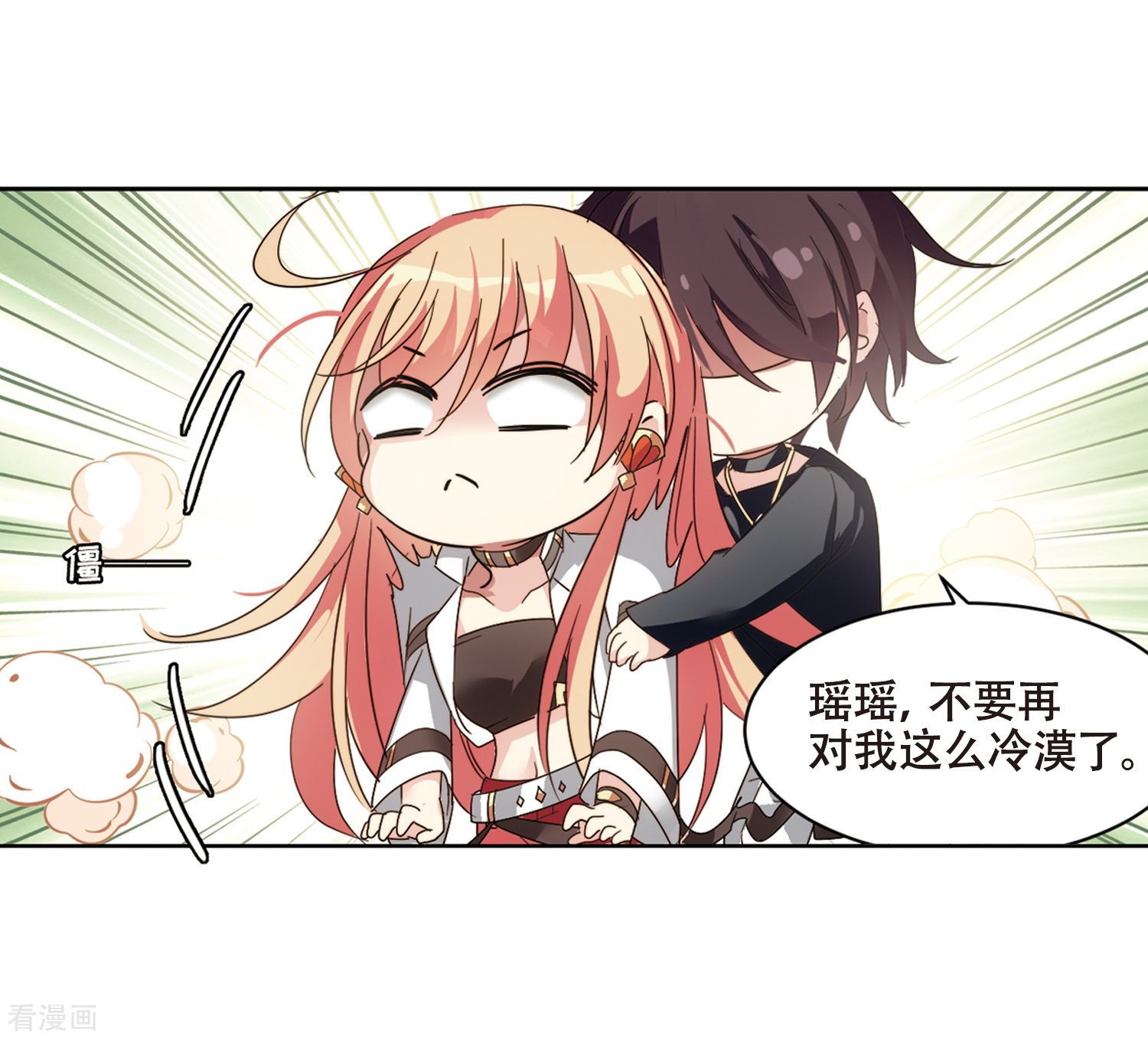 穿越西元3000后第656话 暗中观察2