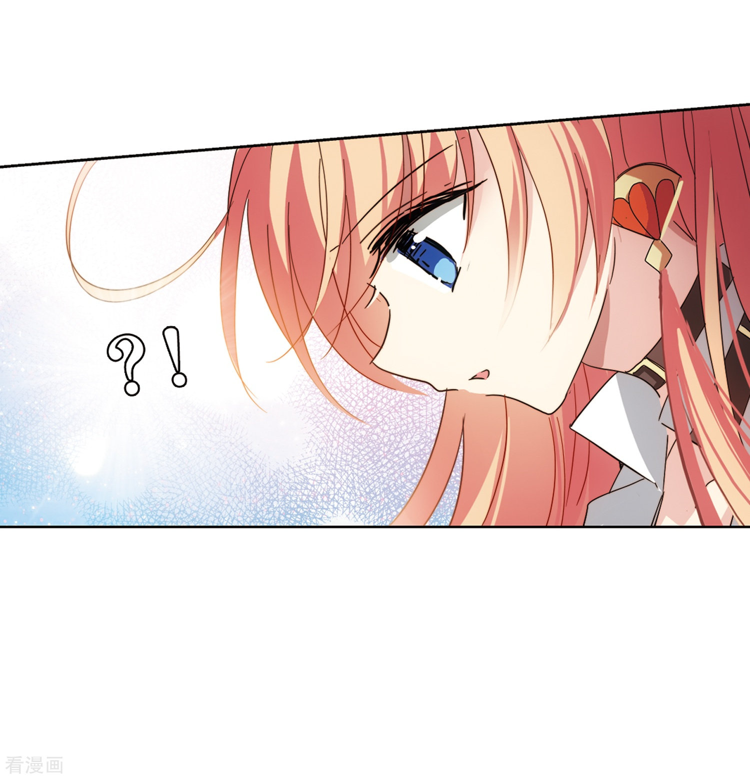 穿越西元3000后第656话 暗中观察2