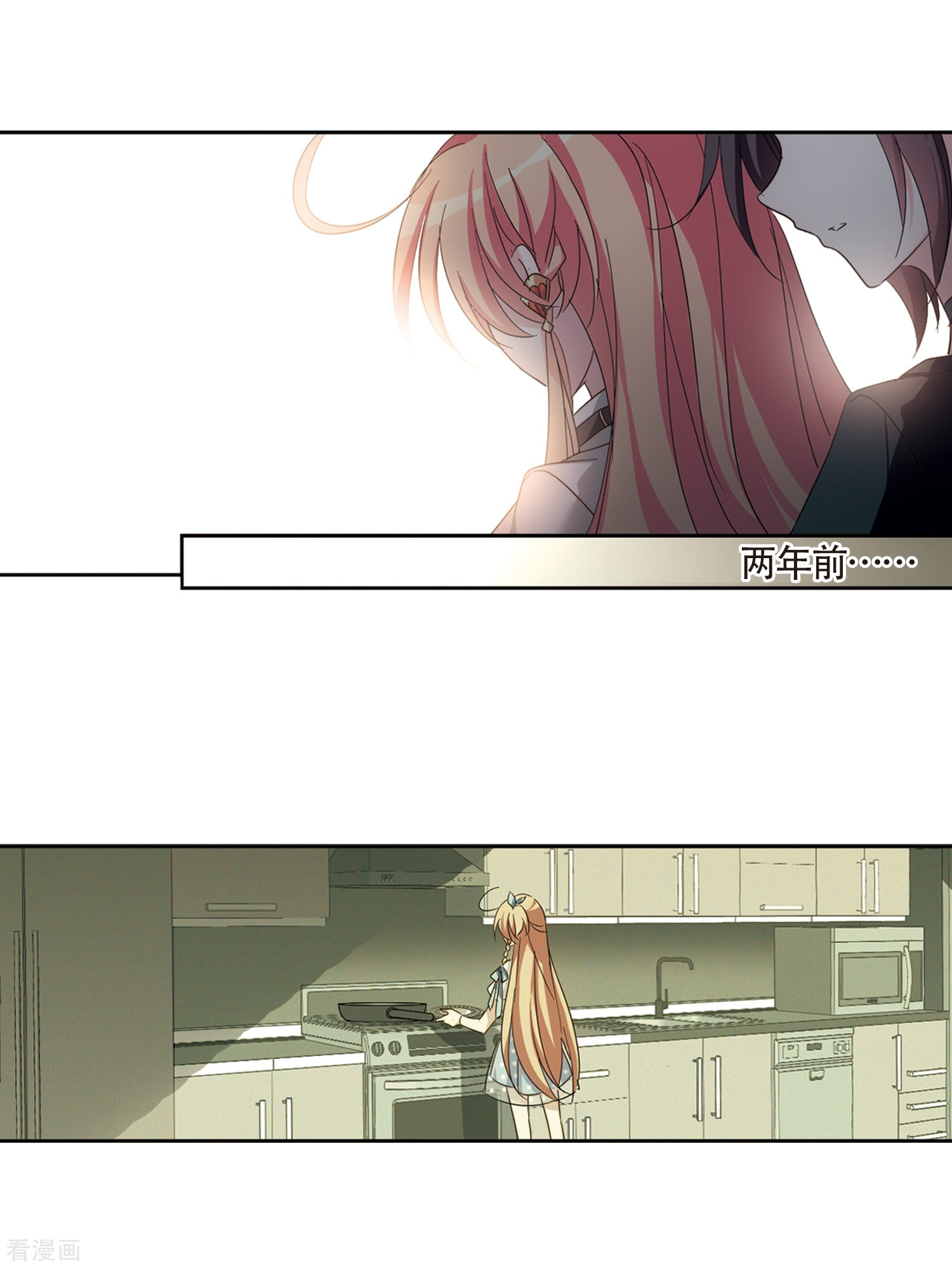 穿越西元3000后第657话 错位的人生1