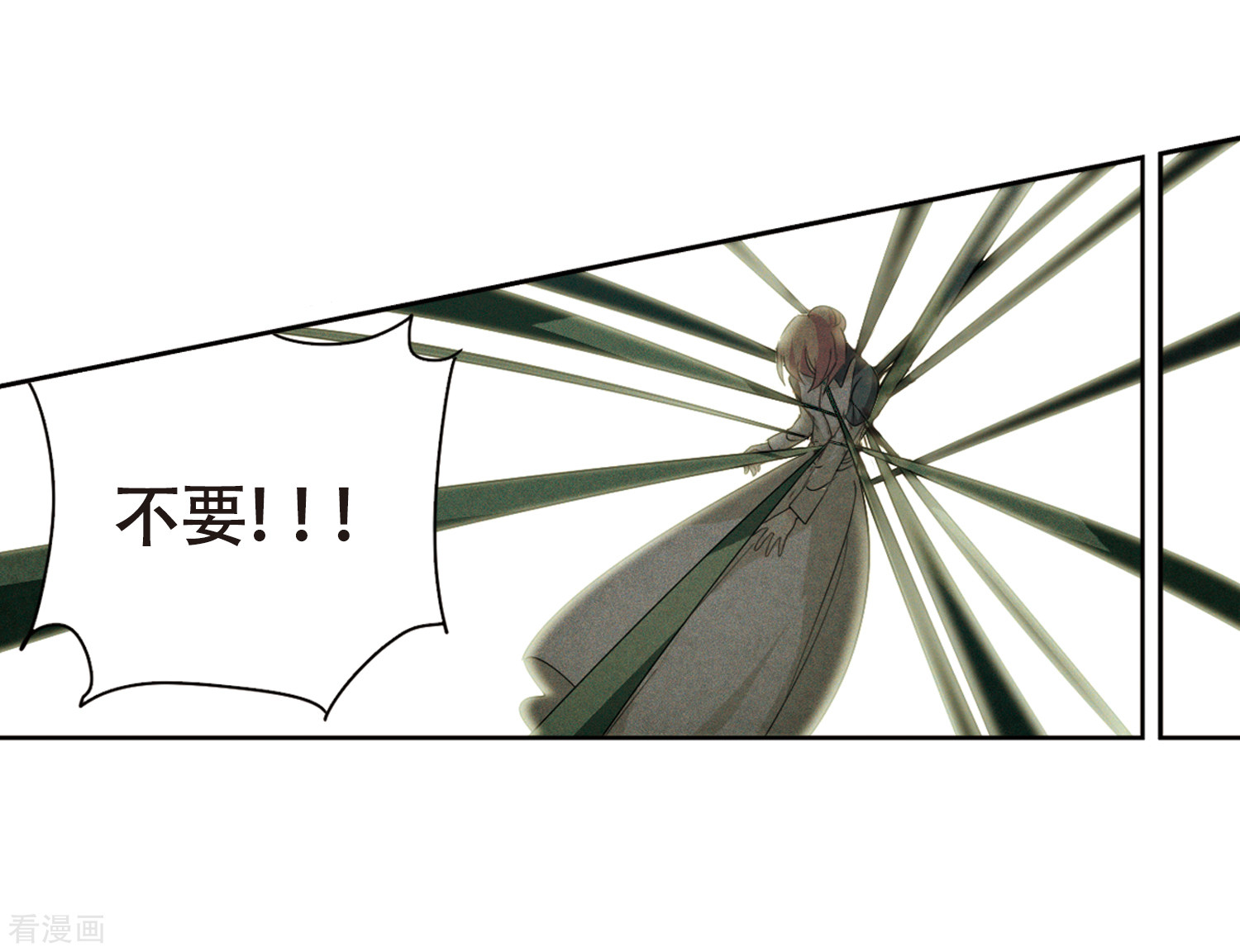 穿越西元3000后第657话 错位的人生1