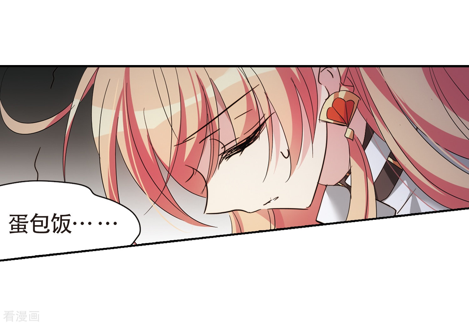 穿越西元3000后第657话 错位的人生1