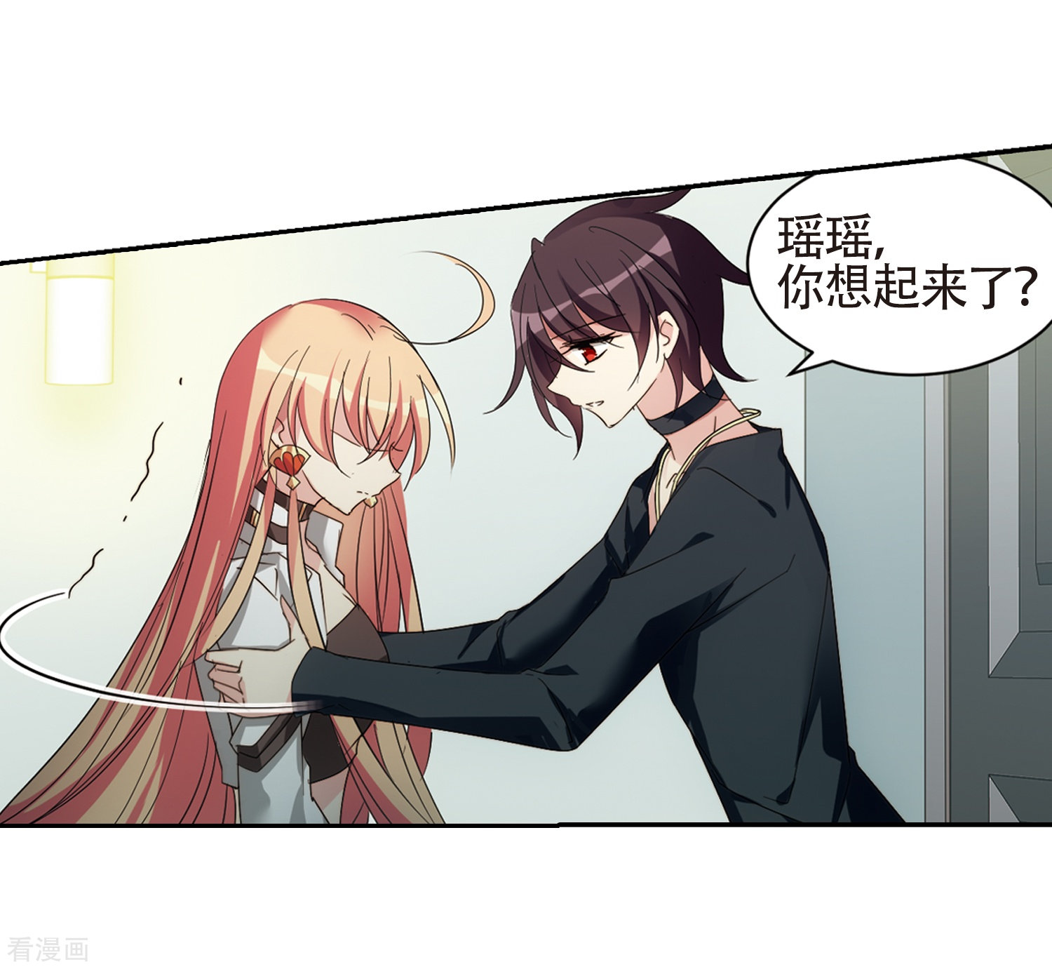 穿越西元3000后第657话 错位的人生1