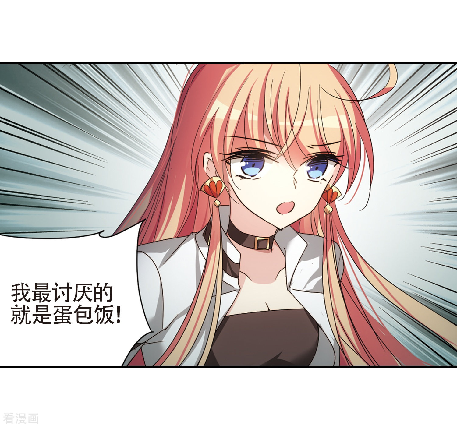 穿越西元3000后第657话 错位的人生1