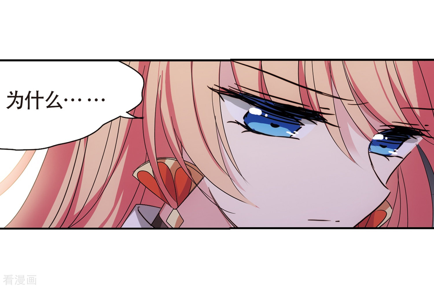 穿越西元3000后第657话 错位的人生1