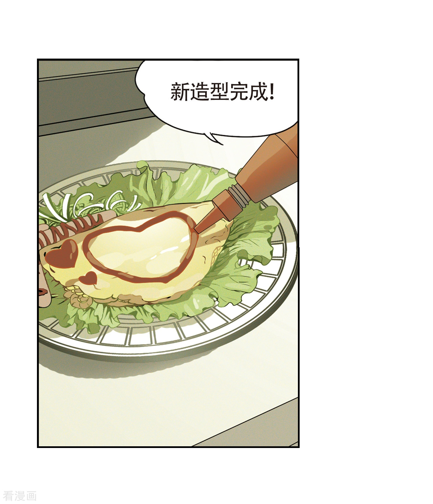 穿越西元3000后第657话 错位的人生1