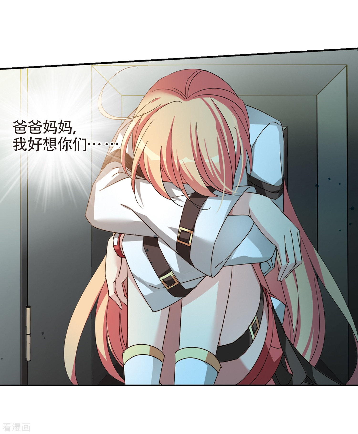 穿越西元3000后第657话 错位的人生1