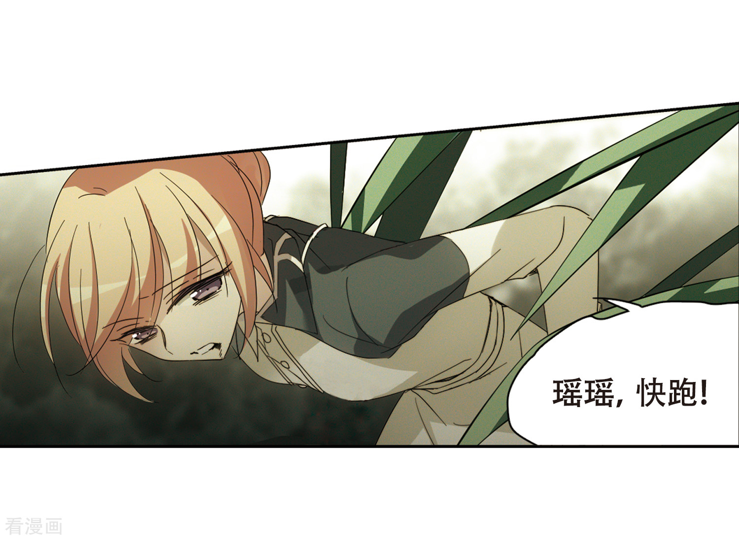 穿越西元3000后第657话 错位的人生1