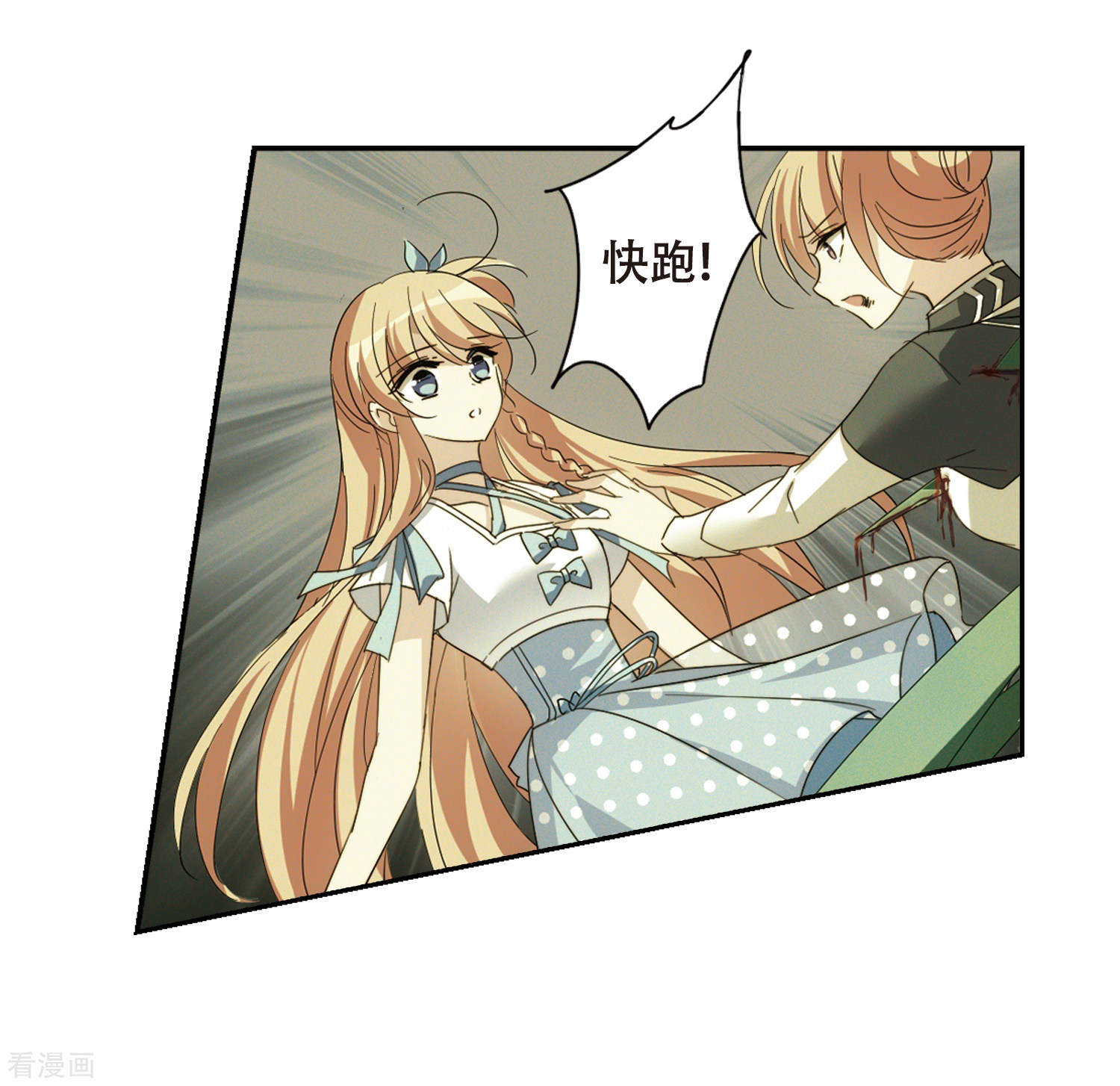 穿越西元3000后第657话 错位的人生1