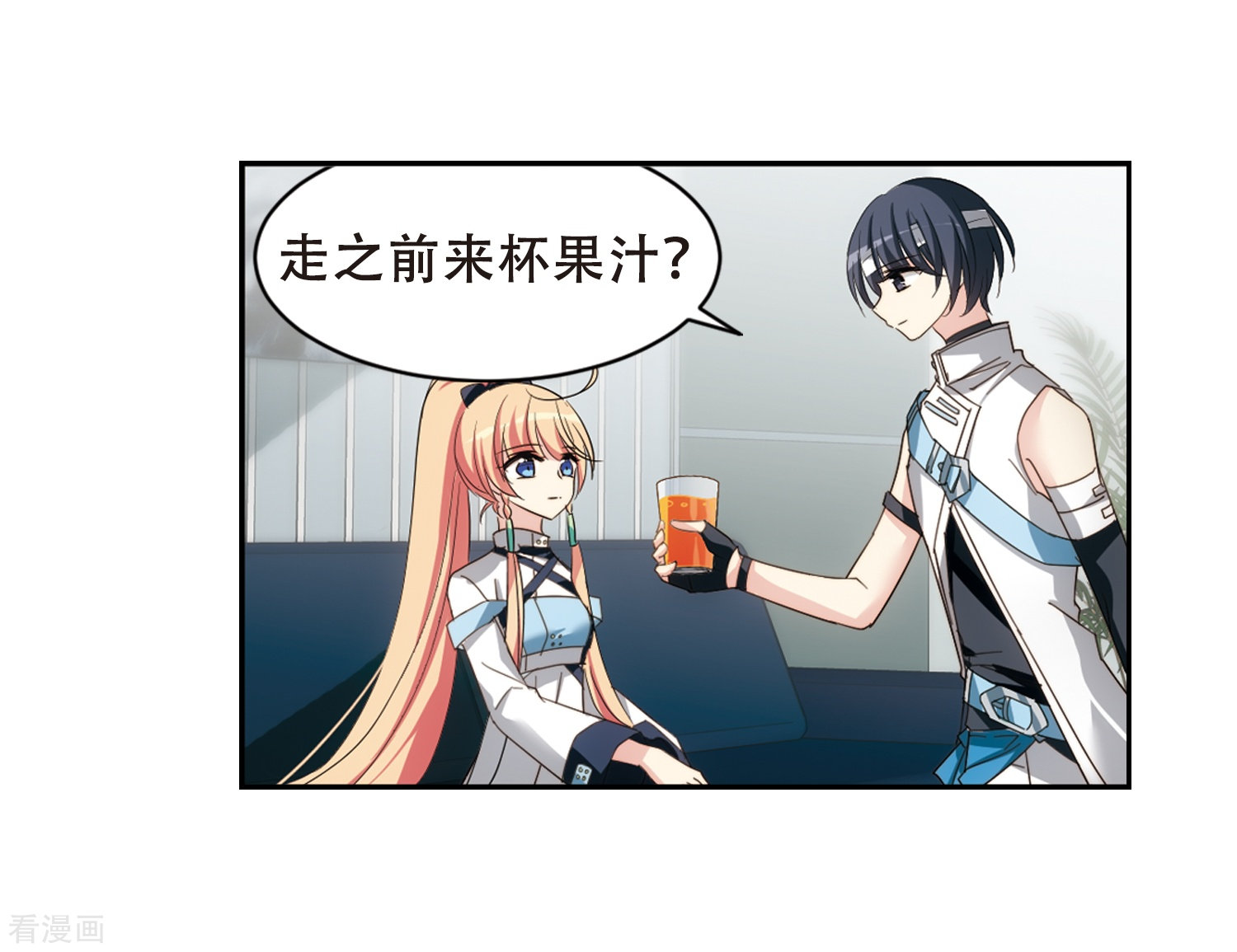 穿越西元3000后第659话 因果1