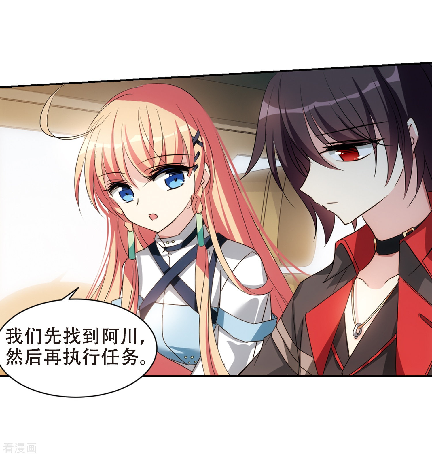 穿越西元3000后第660话 因果2