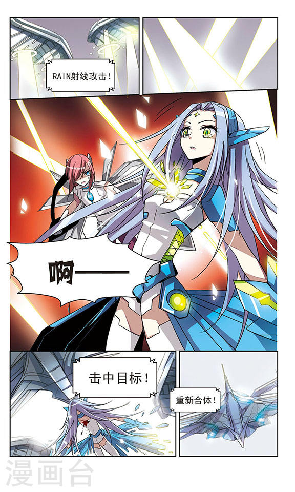 穿越西元3000后第667话 洛戎川的预言1