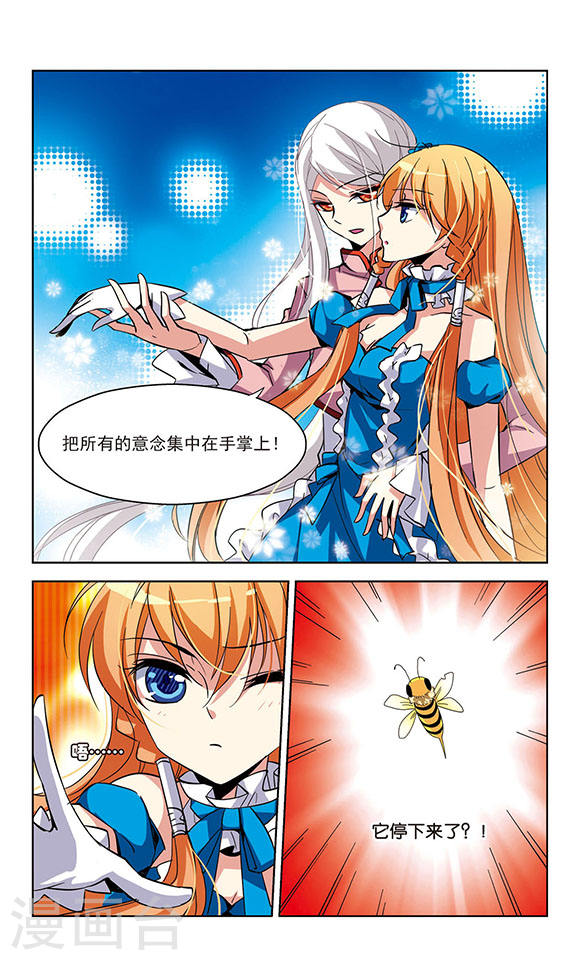 穿越西元3000后第671话 地底密洞1