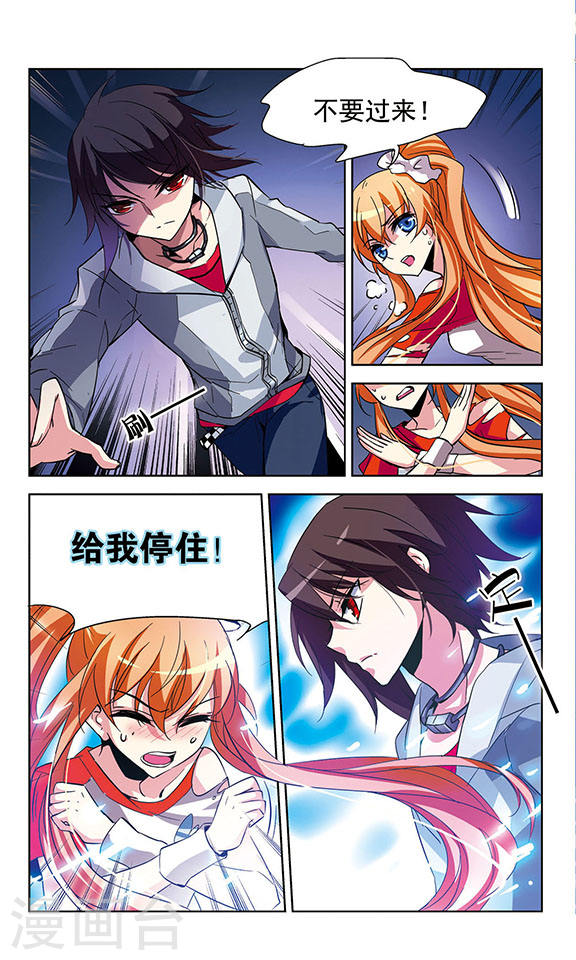 穿越西元3000后第671话 地底密洞1