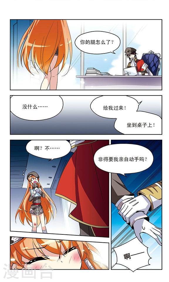 穿越西元3000后第672话 地底密洞2