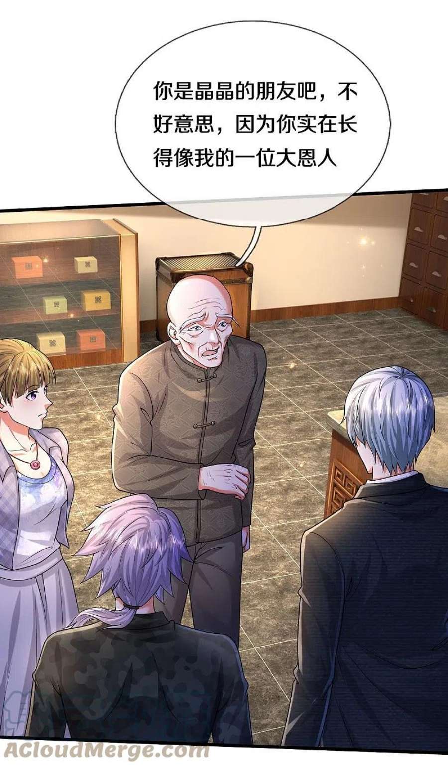 我是大仙尊474话 大水冲了龙王庙