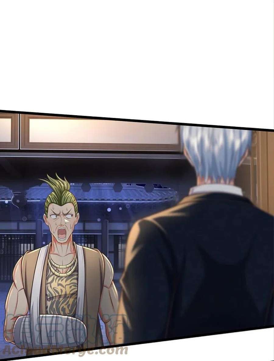 我是大仙尊475话 目光短浅，跪下认错