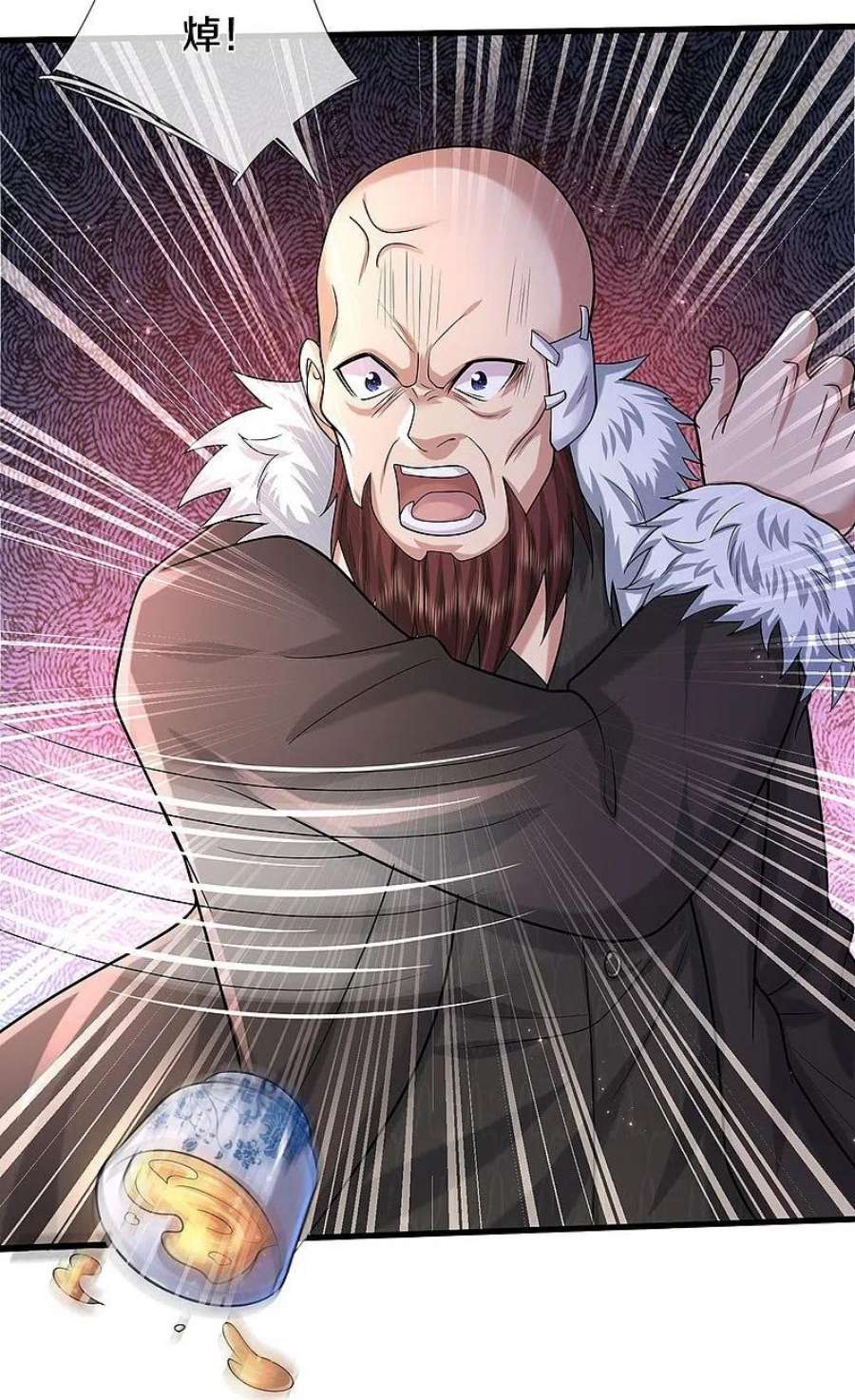 我是大仙尊476话 追问下落，死到临头