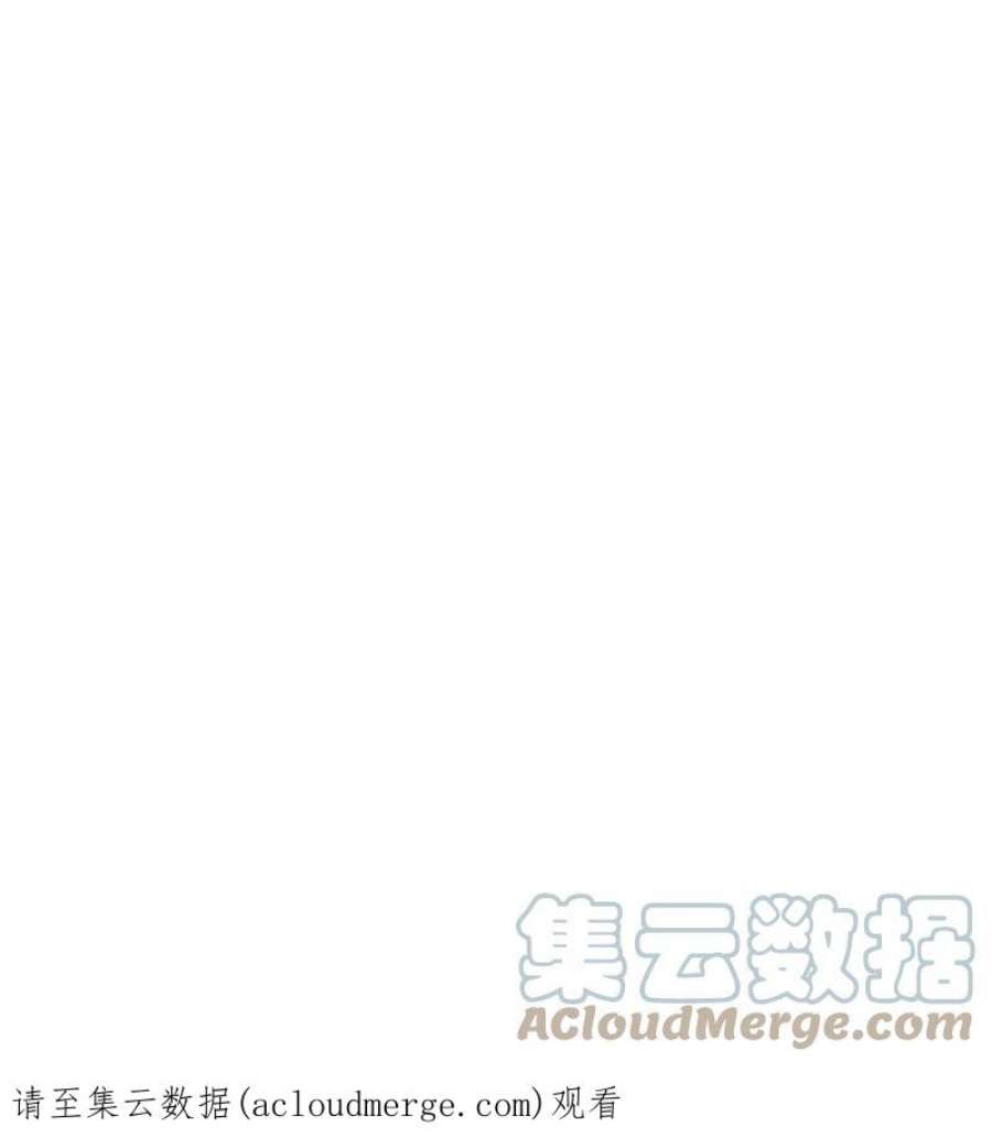 我是大仙尊476话 追问下落，死到临头