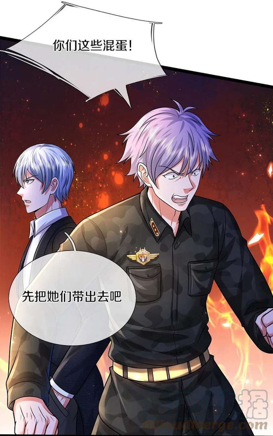 我是大仙尊477话 被困女孩，仙尊之怒