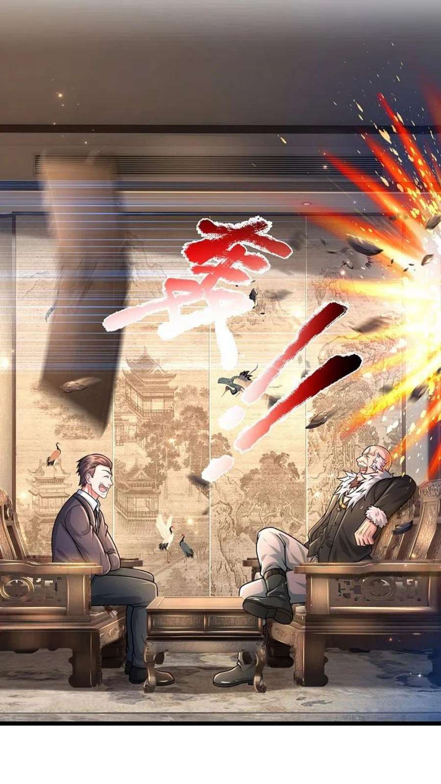 我是大仙尊477话 被困女孩，仙尊之怒