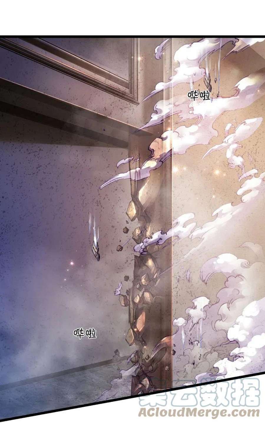 我是大仙尊477话 被困女孩，仙尊之怒